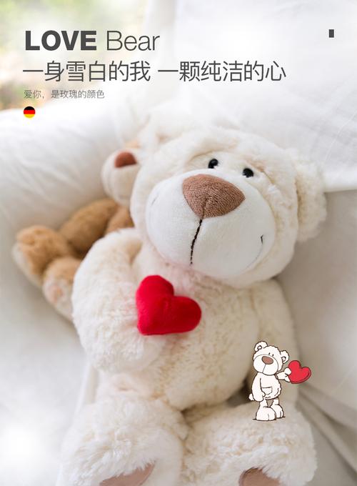 nici熊德国nici爱心小熊毛绒玩具泰迪熊礼物女友毛绒娃娃抱抱熊 口袋