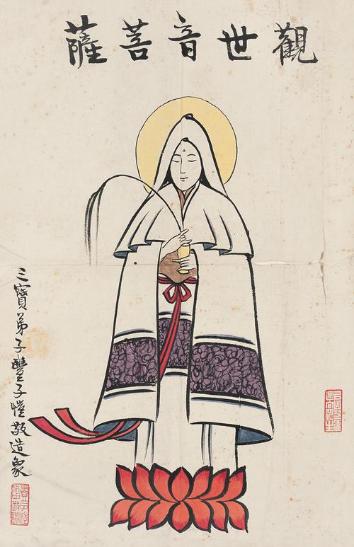 丰子恺