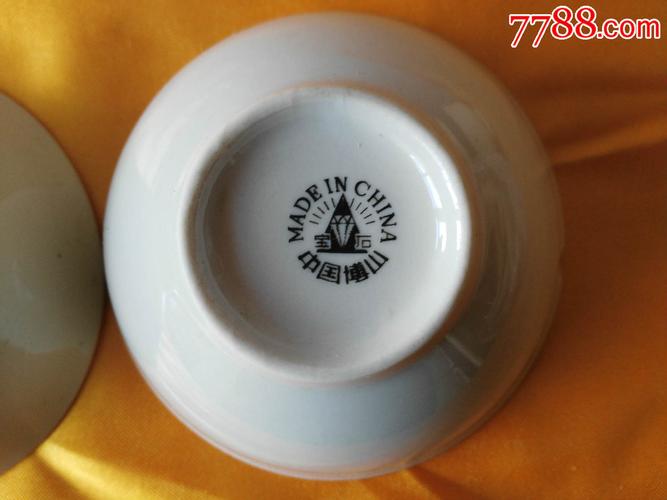 中国博山/宝石牌/瓷碗/2个