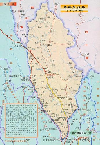 云南省迪庆藏族自治州州府所在地