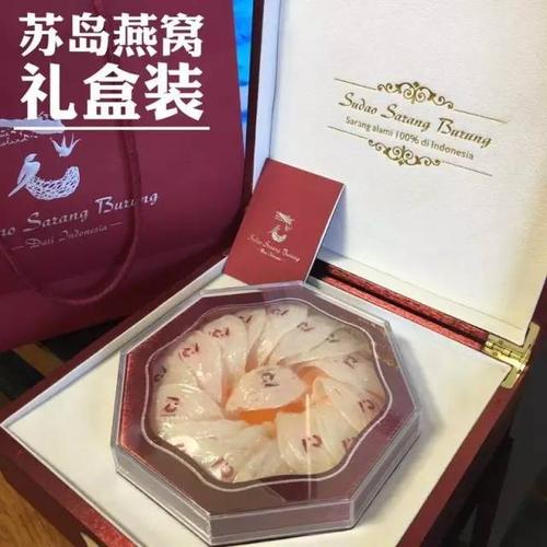 分为家庭装和礼盒装 无论是送人或者自留 苏岛燕窝都是最佳选择