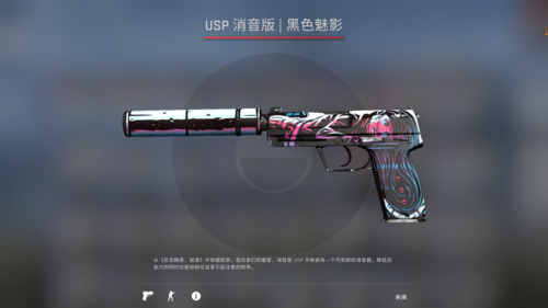 csgo各价位皮肤推荐以及价格对比#1 [usp-s篇]