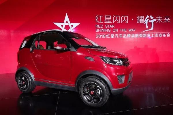 红星汽车首款纯电动车闪闪x2上市 补贴后4.98万元起售