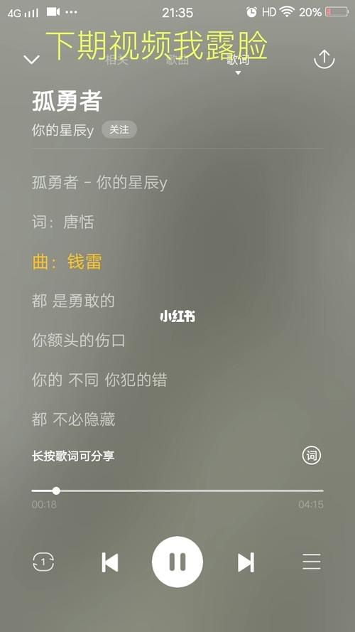 葫芦丝吹《孤勇者》,请赞多一点,拜托了!