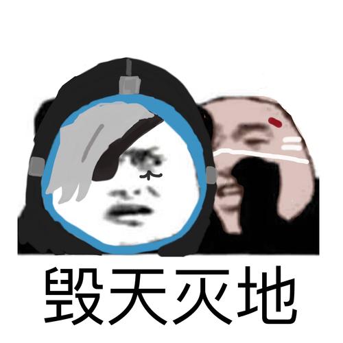 吐槽哪位大佬有在上勾拳的表情包啊