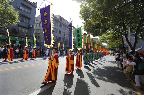 第四届国际道教论坛祈福法会迎神仪式(图集)