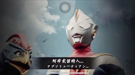 奥特曼传奇英雄2:高斯日蚀六星,展示所有奥义图!