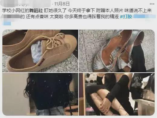 "被人100元买了"那些扫楼打jiao的垃圾人,独居女生一定要小心