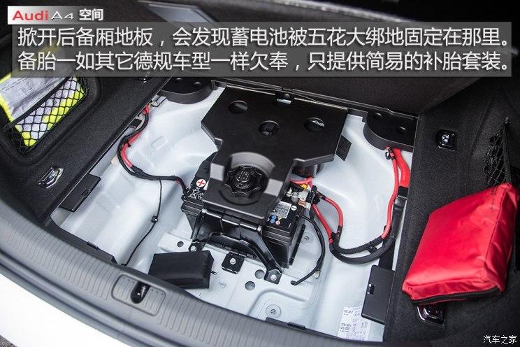 科技为先 德国试驾全新奥迪a4 2.0tfsi