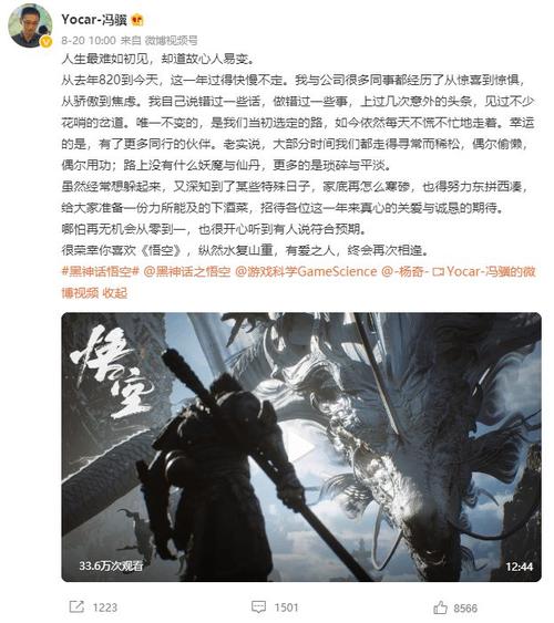 黑神话悟空团队厌女奇暖恋与剑网3我这女玩家占比达60