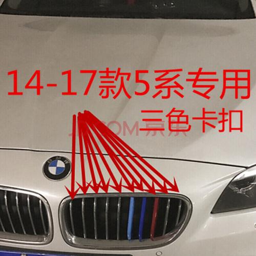 迪彦适用于新款宝马5系车标528 525 530li 540li字标改装后尾标标志
