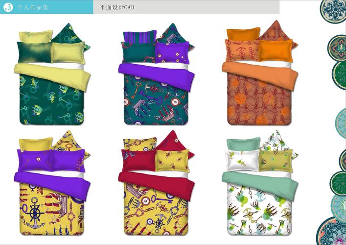 家纺图案设计