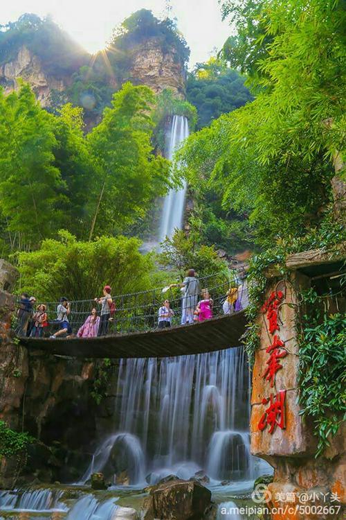 奇峰飞瀑,电视剧《西游记》中花果山水帘洞外景就拍摄于此.