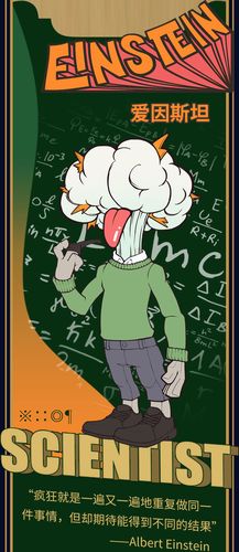 头脑大爆炸盲盒 thinking? 第三弹名人堂俱乐部 潮玩手办公仔摆件