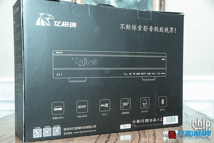 十年磨一剑——亿格瑞新旗舰 a11 开箱 简单评测