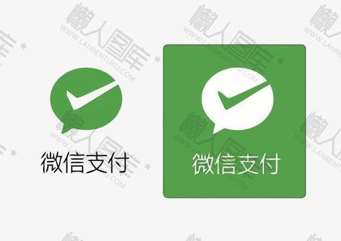 微信支付app图标