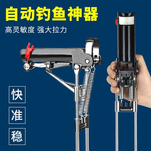自动提竿海杆支架鱼竿钓鱼支架炮台地插抛竿海竿支架全自动起竿器