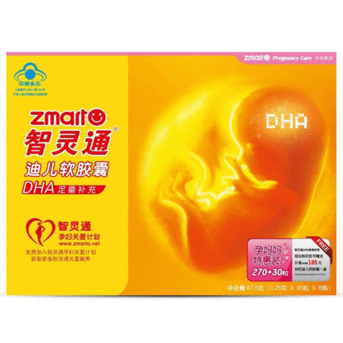 智灵通迪儿软胶囊270粒