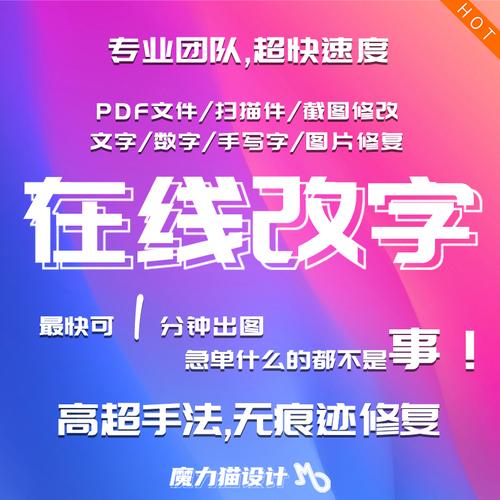 p图片处理ps修图专业修图p图改图产品精修抠图淘宝美工ps海报设计