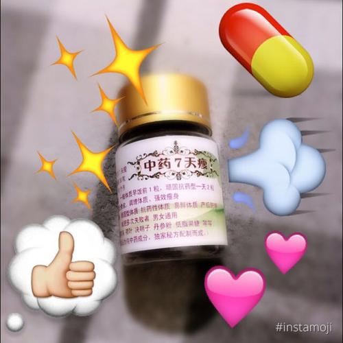 【中药七天瘦】这个减肥产品如何?
