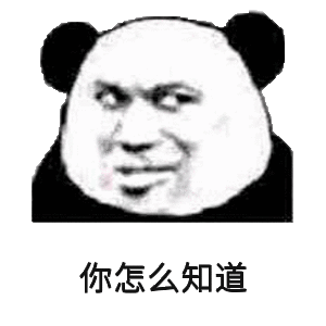 你想我吗猫咪表情包