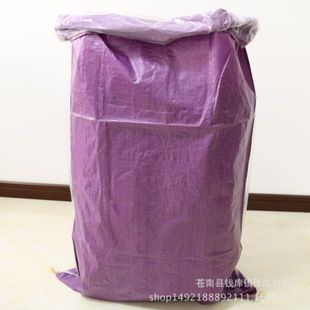 特大号编织袋塑料麻袋蛇皮袋 彩色覆膜水泥加厚快递集装包批发