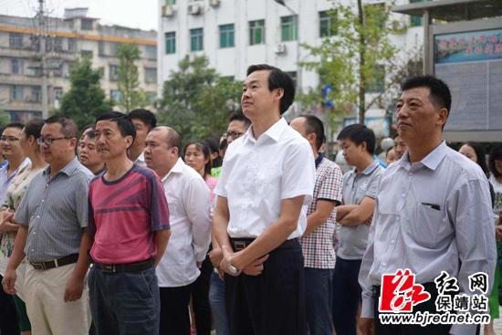 保靖县发改局揭牌成立