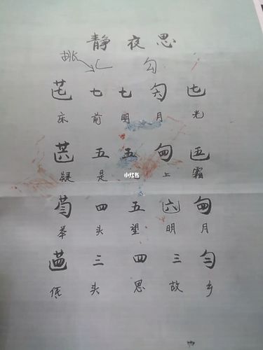 我的古琴入门谱_古琴_娱乐_音乐_音乐其他