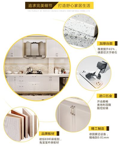 嘉宝橱柜白色欧式橱柜实木定制产品细节展示