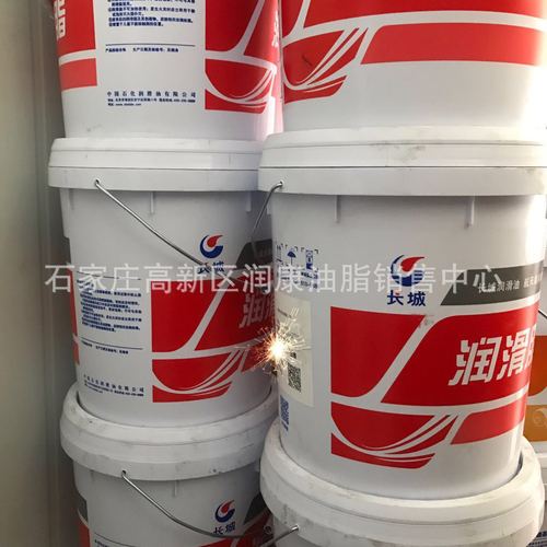 长城尚博低温润滑脂2号 通用锂基脂黄油 低温脂 17kg20l