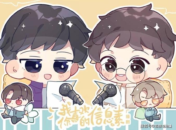 原创谢怜没脾气路星辞超耐心谁是温柔的代名词