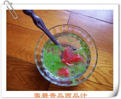 夏日最佳饮品--------雪碧苦瓜汁