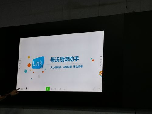 培训提升 不负韶华 —— 辽阳一中协作校希沃白板5信息化应用提升培训