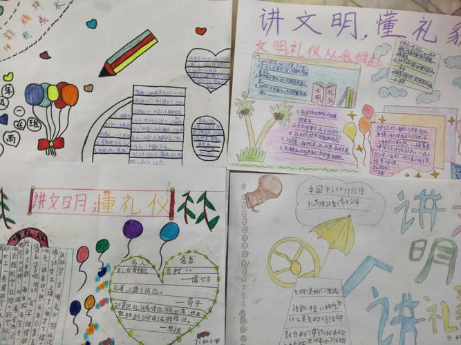 我们都是小画家,三月我们办的文明礼貌读写绘