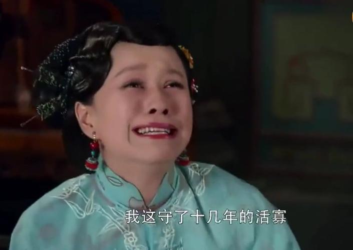 由当年《武林外传》可爱,阳光的祝无双转变成如今的隆万氏,倪虹洁本人