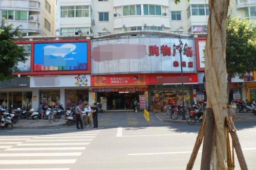 【第一次拍卖】龙岩市上杭县北大路泰阳广场二楼商场,一层仓库及一层