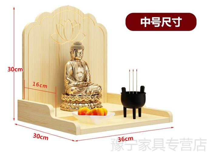 香炉架子台壁挂式 家用神台佛龛佛具用品供桌供台神龛