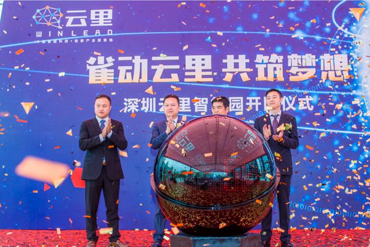 左二深圳市物资控股有限公司董事长陈祥发先生