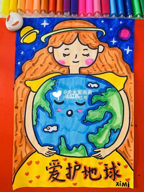马克笔简笔画儿童画保护地球