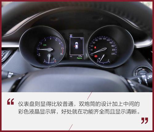 推荐2.0l领先版 广汽丰田c-hr购车手册