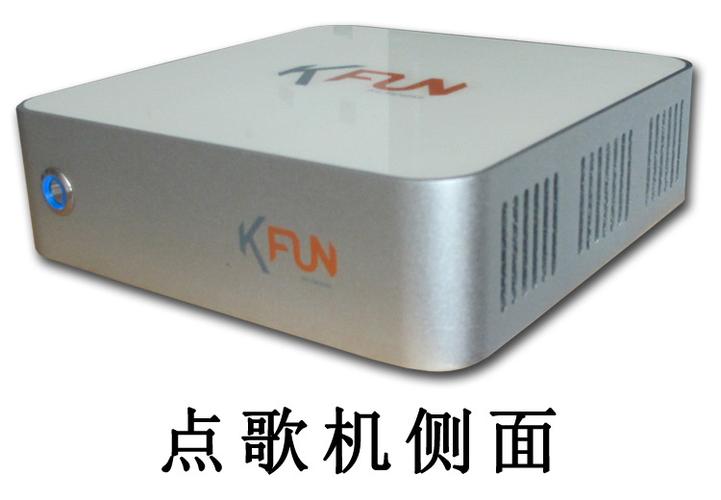 阳光视翰ktv点歌系统|阳光kfun ktv点歌机ktv触摸屏