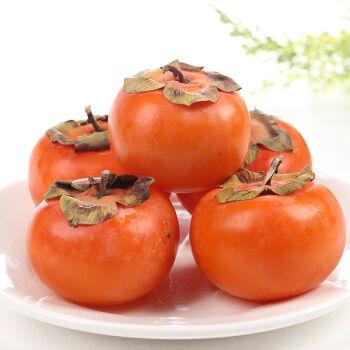 陕西临潼火晶柿子现摘新鲜应季红柿子整箱软甜柿子小柿子5斤精选装