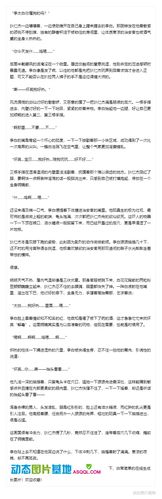 白狄&middot;镜子play