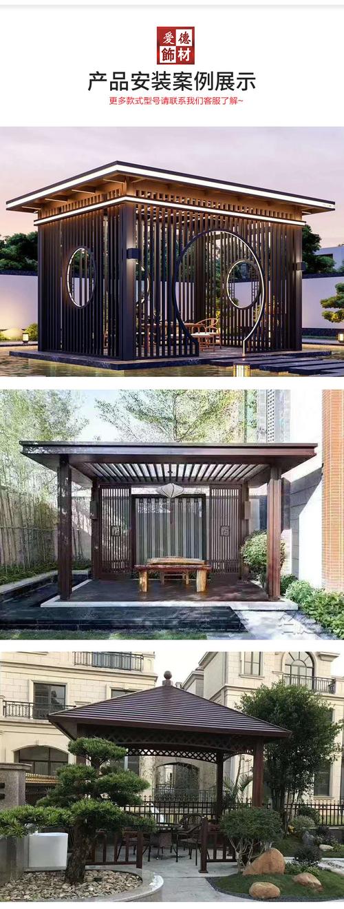 新中式现代简约凉亭 定制户外别墅铝合金凉亭 古建防腐木庭院凉亭