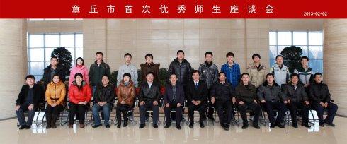 利用假期机会,我请来了2012年章丘高中优秀毕业生和部分老师.