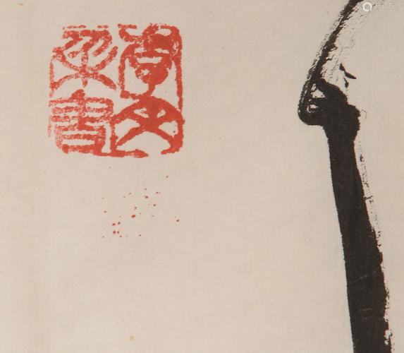 李文采刘长卿诗