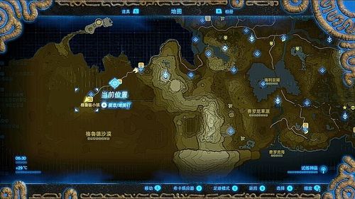 巨巨可爱的游戏记录塞尔达传说旷野之息p120格鲁德之塔