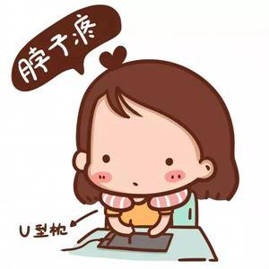 颈椎病危害性不容小觑-健康资讯-隆元康网上药店