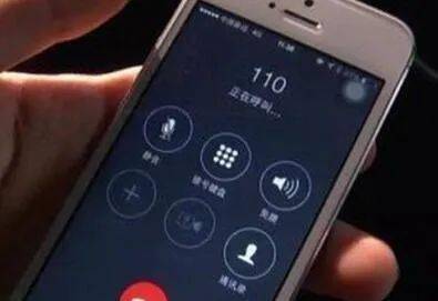 眉山一男子拨打110报警称自己杀人了!结果.