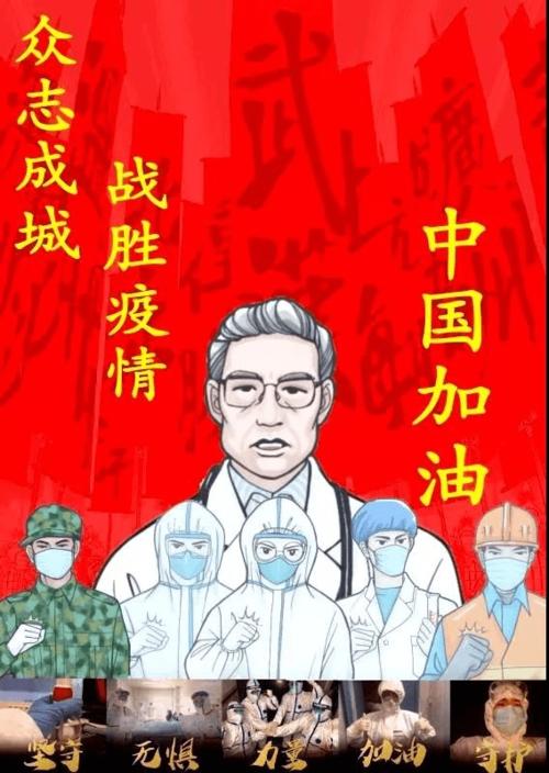 宁波大学生手绘海报致敬"最美逆行者"